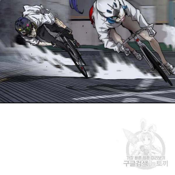 윈드브레이커 4부 5화 62