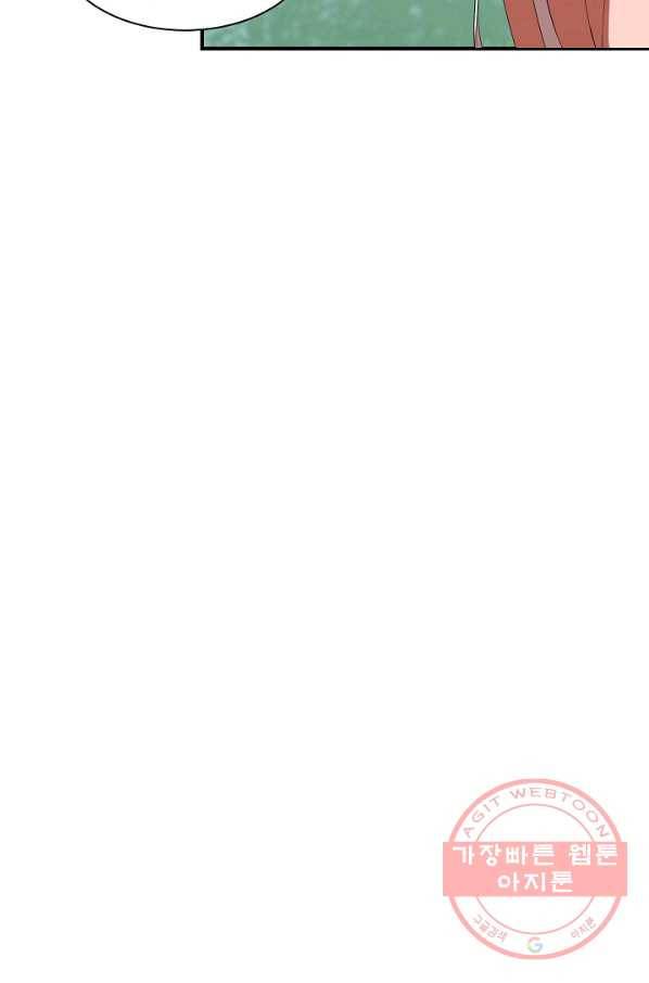 독보다 강한 꽃 210화 6