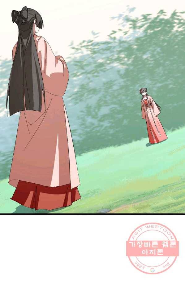 독보다 강한 꽃 210화 9