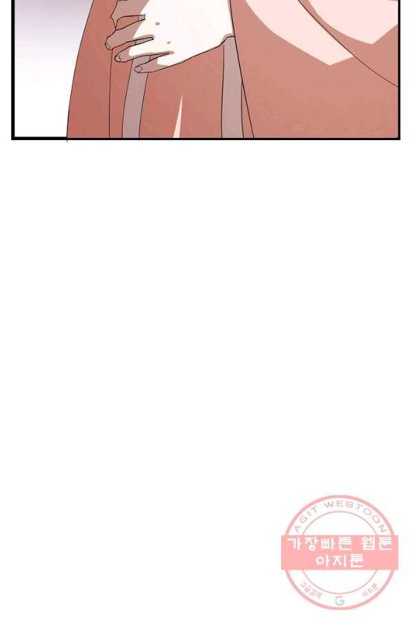 독보다 강한 꽃 210화 11