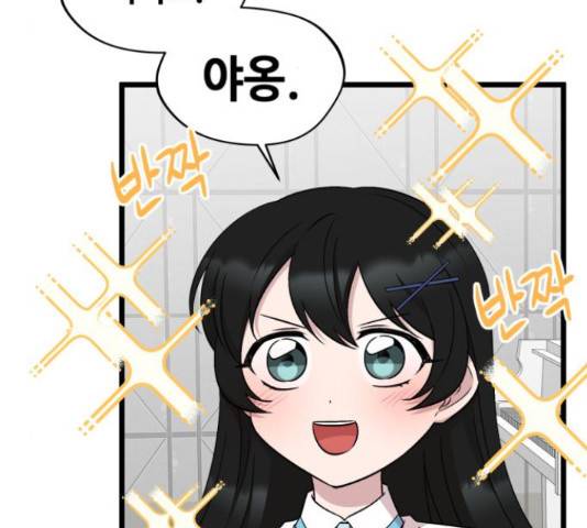 모스크바의 여명 46화 3