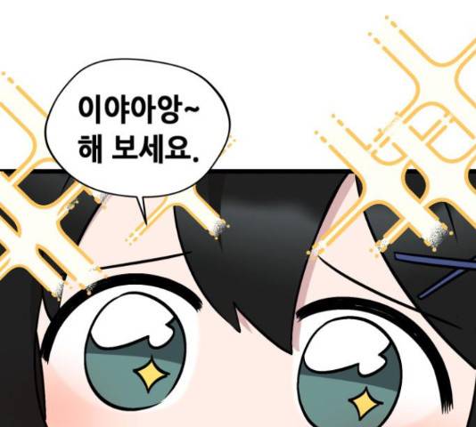 모스크바의 여명 46화 7