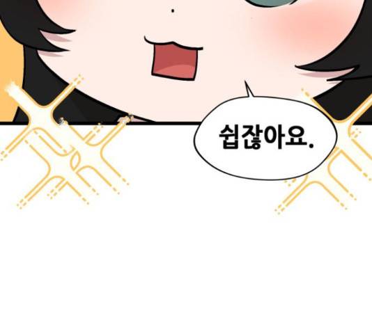모스크바의 여명 46화 8