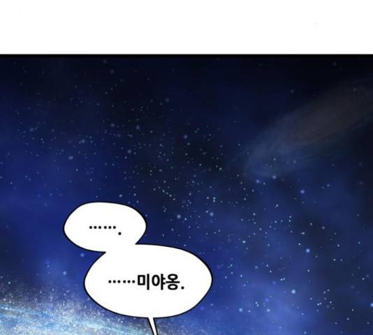모스크바의 여명 46화 9