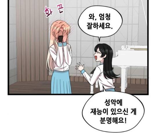 모스크바의 여명 46화 15