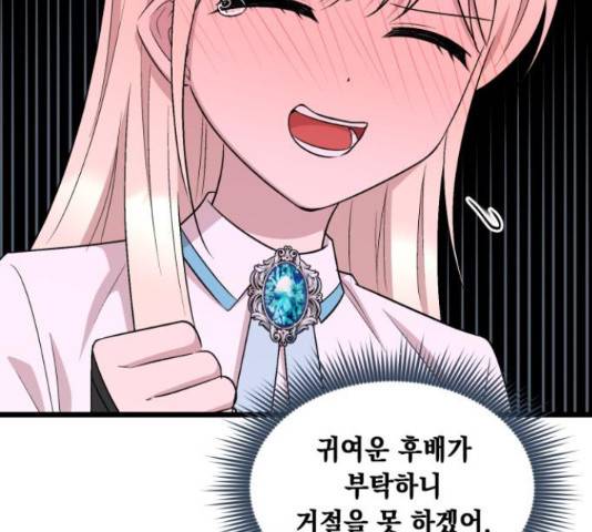 모스크바의 여명 46화 19