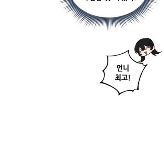 모스크바의 여명 46화 20