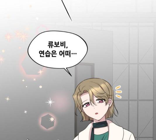 모스크바의 여명 46화 26
