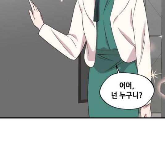 모스크바의 여명 46화 27