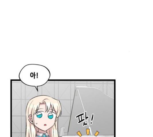 모스크바의 여명 46화 28