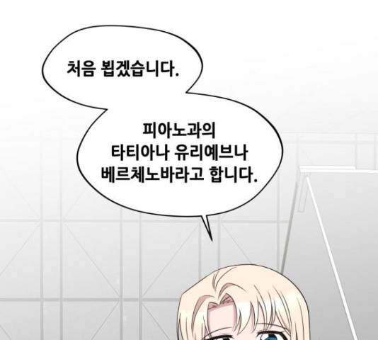모스크바의 여명 46화 31