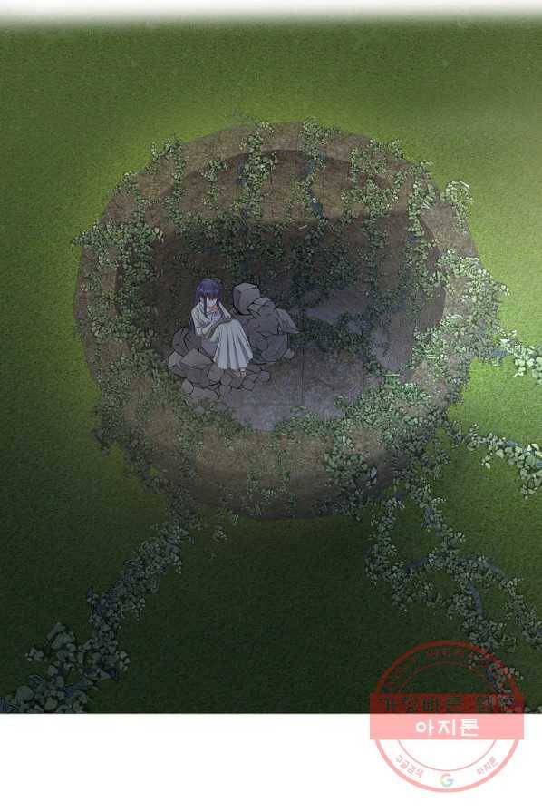 마법사를 위한 동화 8화 19