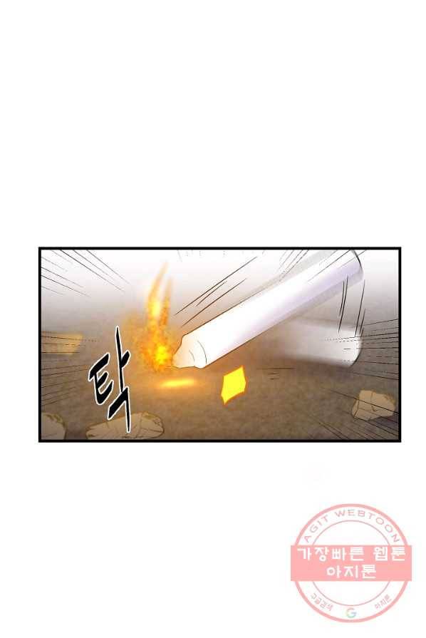 마법사를 위한 동화 8화 39