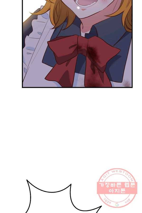 마법사를 위한 동화 8화 70