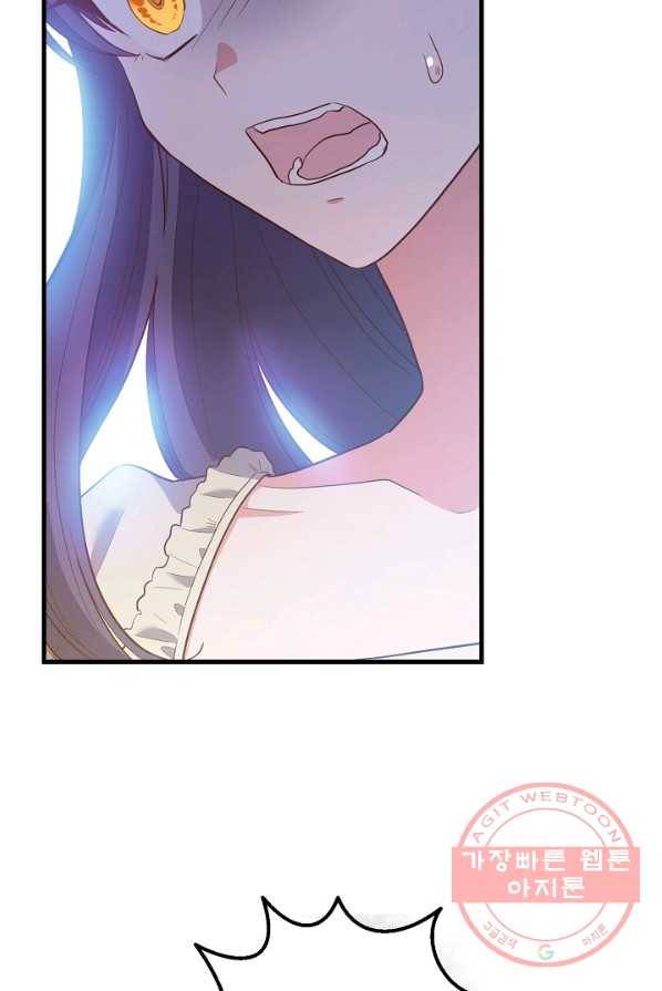 마법사를 위한 동화 8화 73