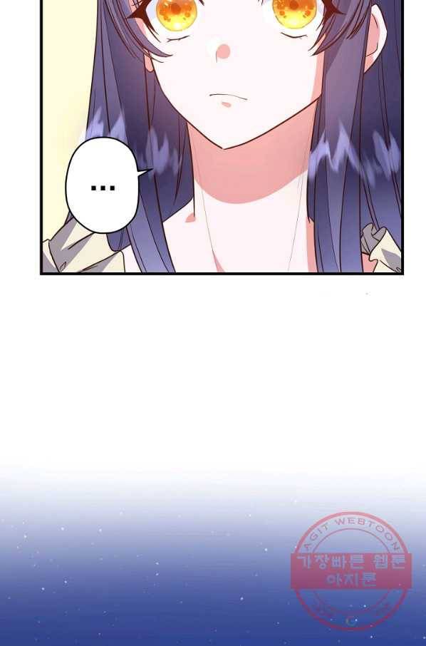 마법사를 위한 동화 17화 18