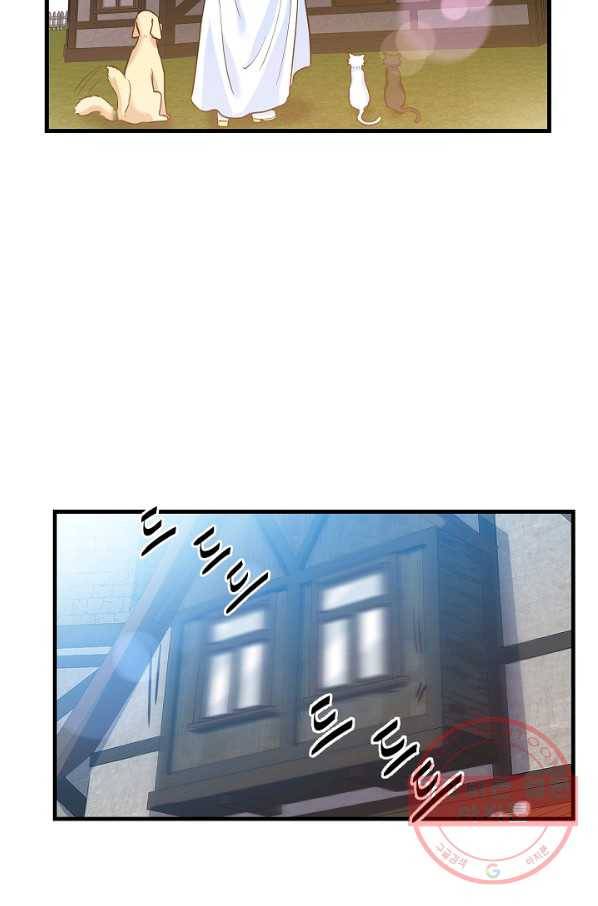 마법사를 위한 동화 17화 27