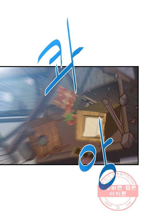 마법사를 위한 동화 17화 28