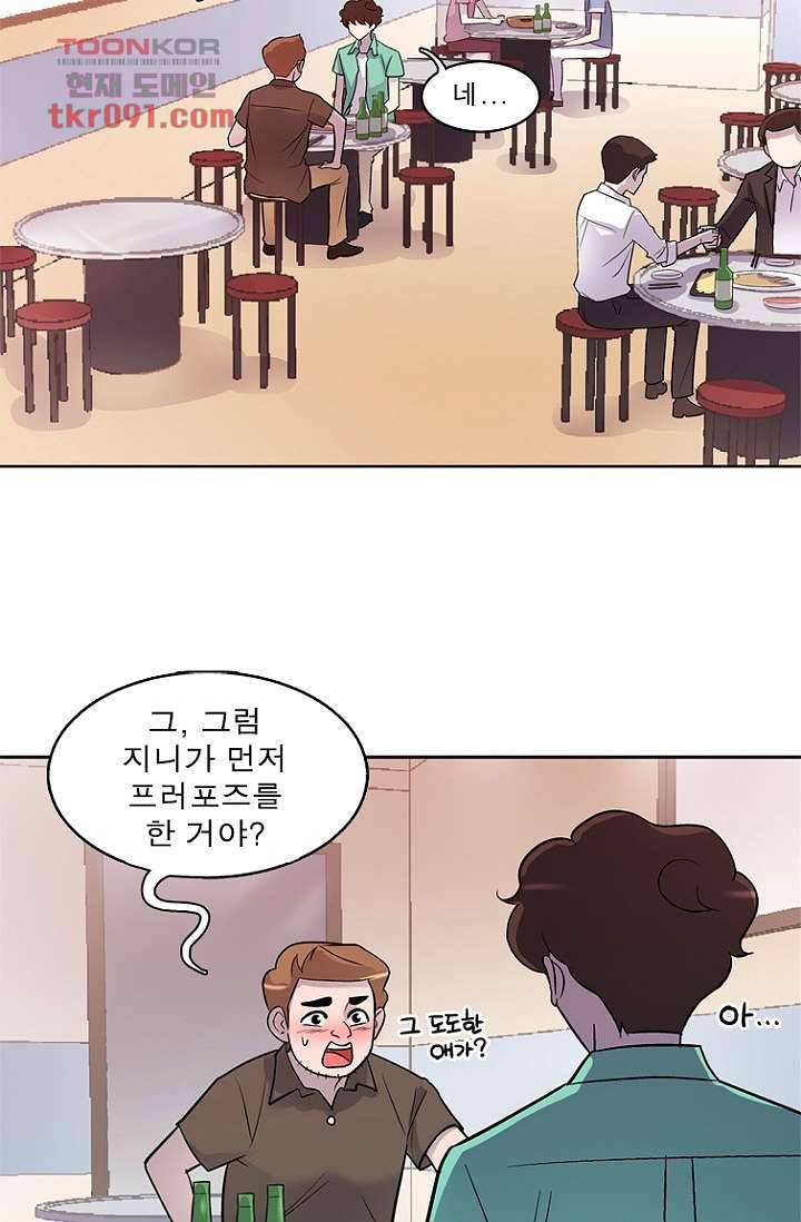 부탁해요 이별귀 25화 6