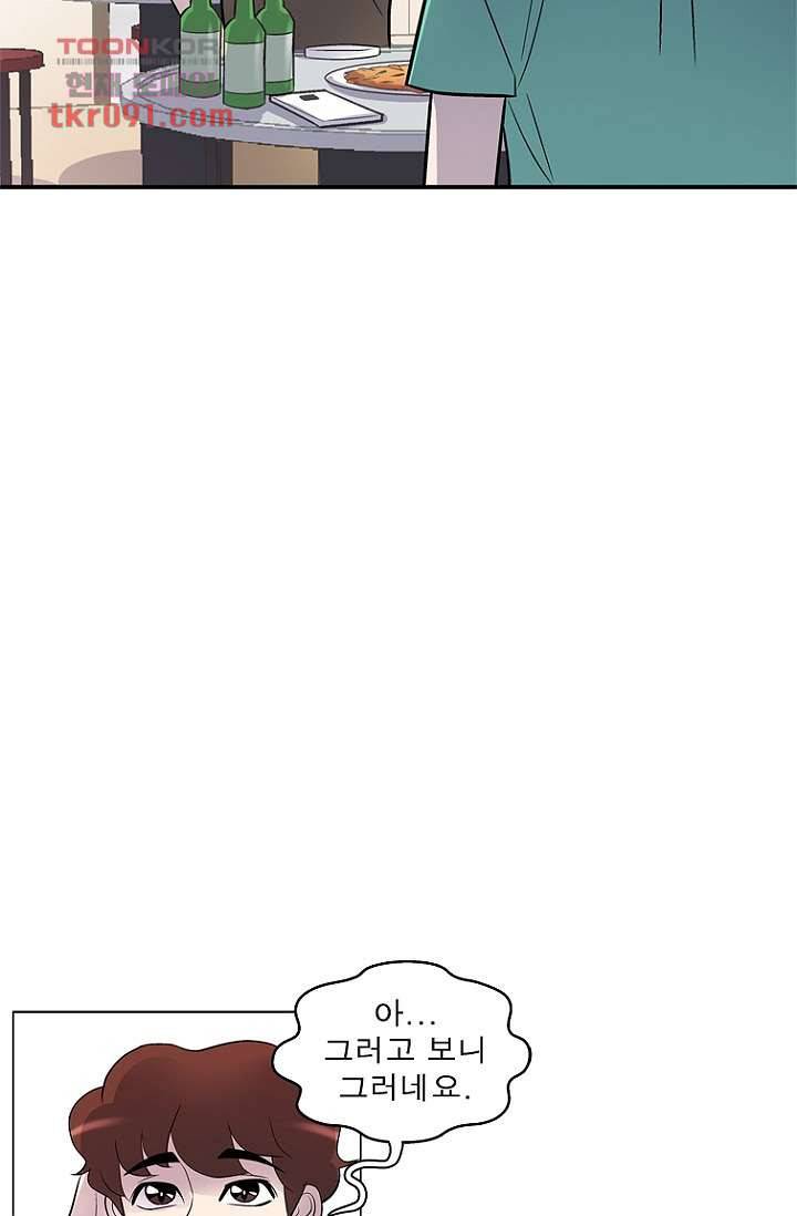 부탁해요 이별귀 25화 7