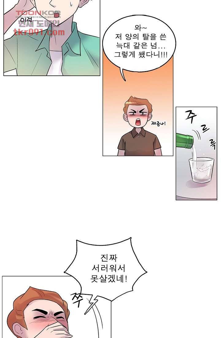 부탁해요 이별귀 25화 8