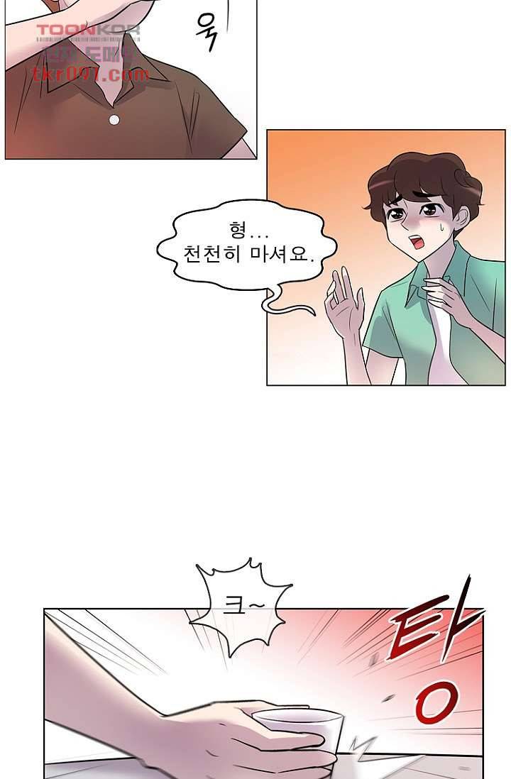 부탁해요 이별귀 25화 9