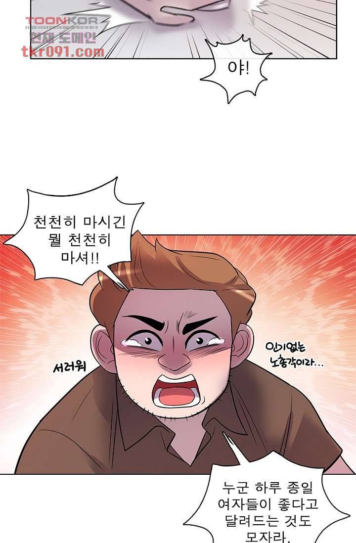 부탁해요 이별귀 25화 10