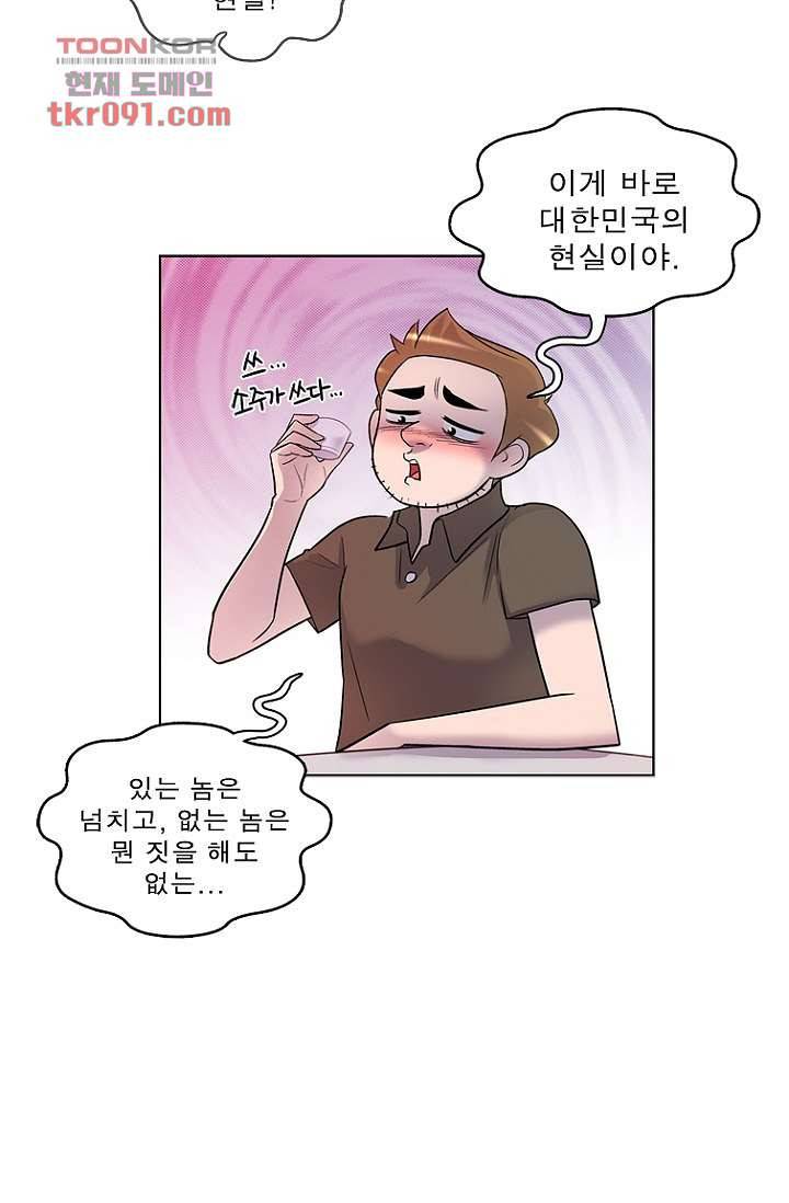 부탁해요 이별귀 25화 13