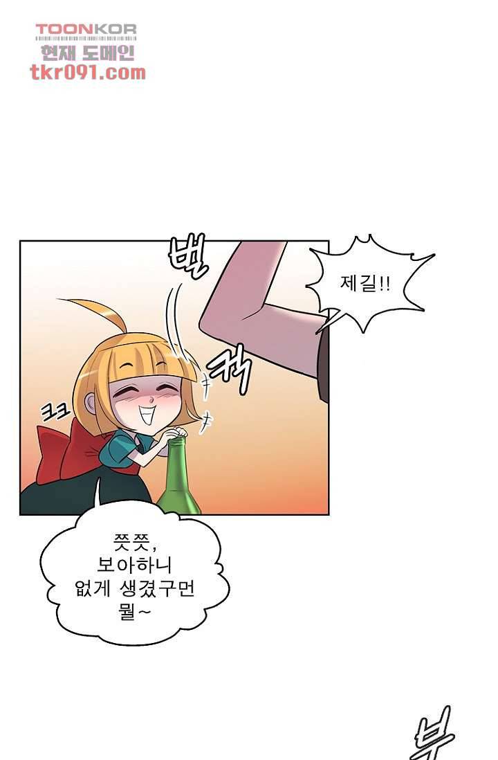 부탁해요 이별귀 25화 14