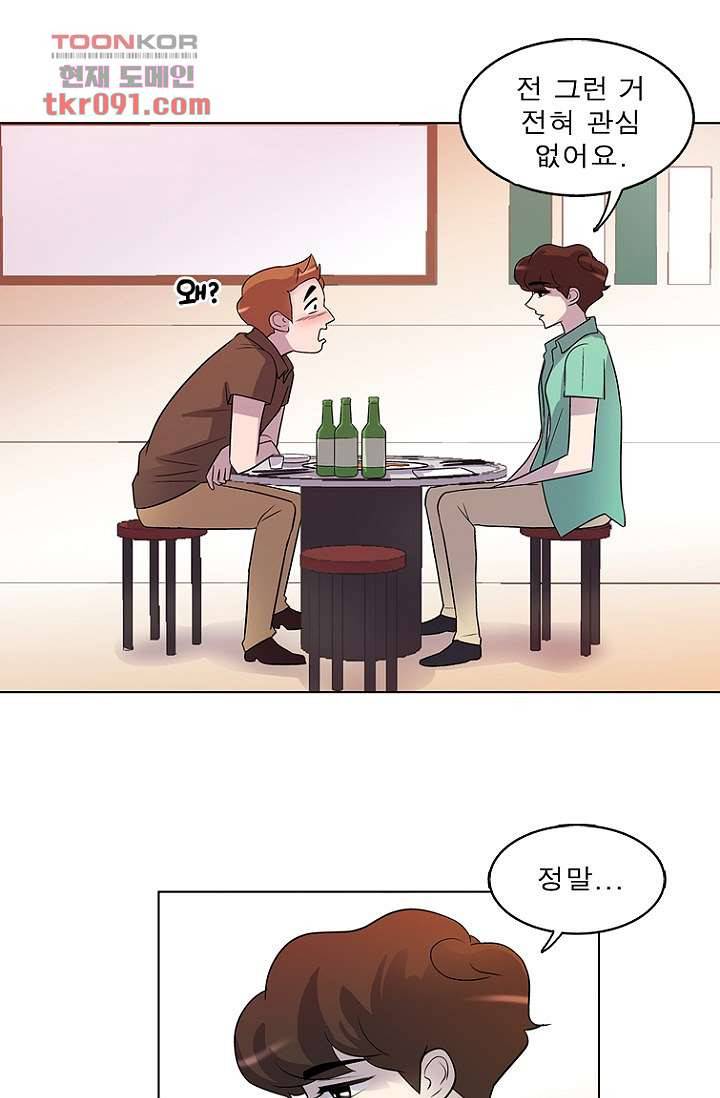 부탁해요 이별귀 25화 21
