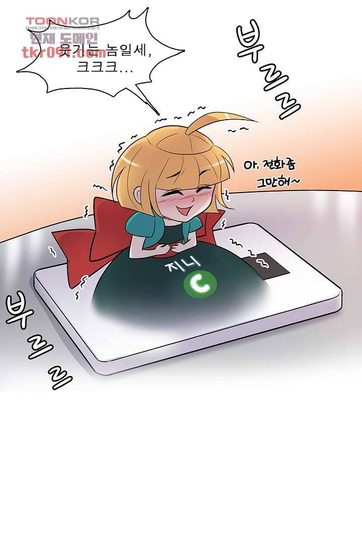 부탁해요 이별귀 25화 24