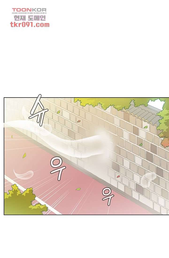 부탁해요 이별귀 25화 25