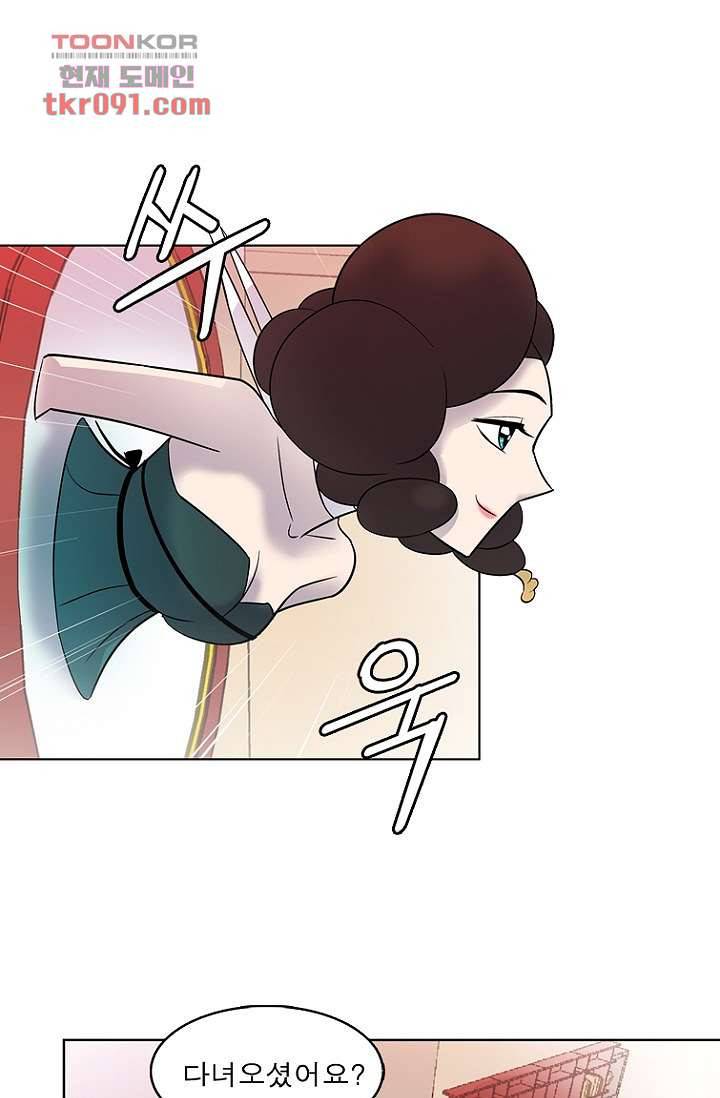 부탁해요 이별귀 25화 26