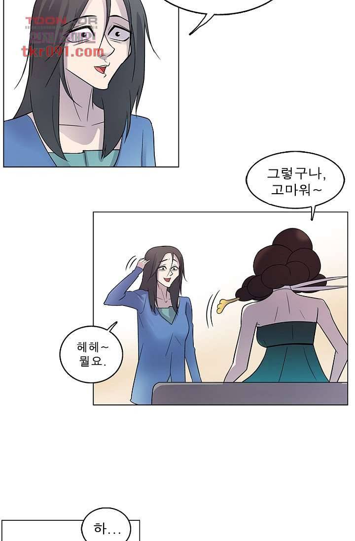 부탁해요 이별귀 25화 28