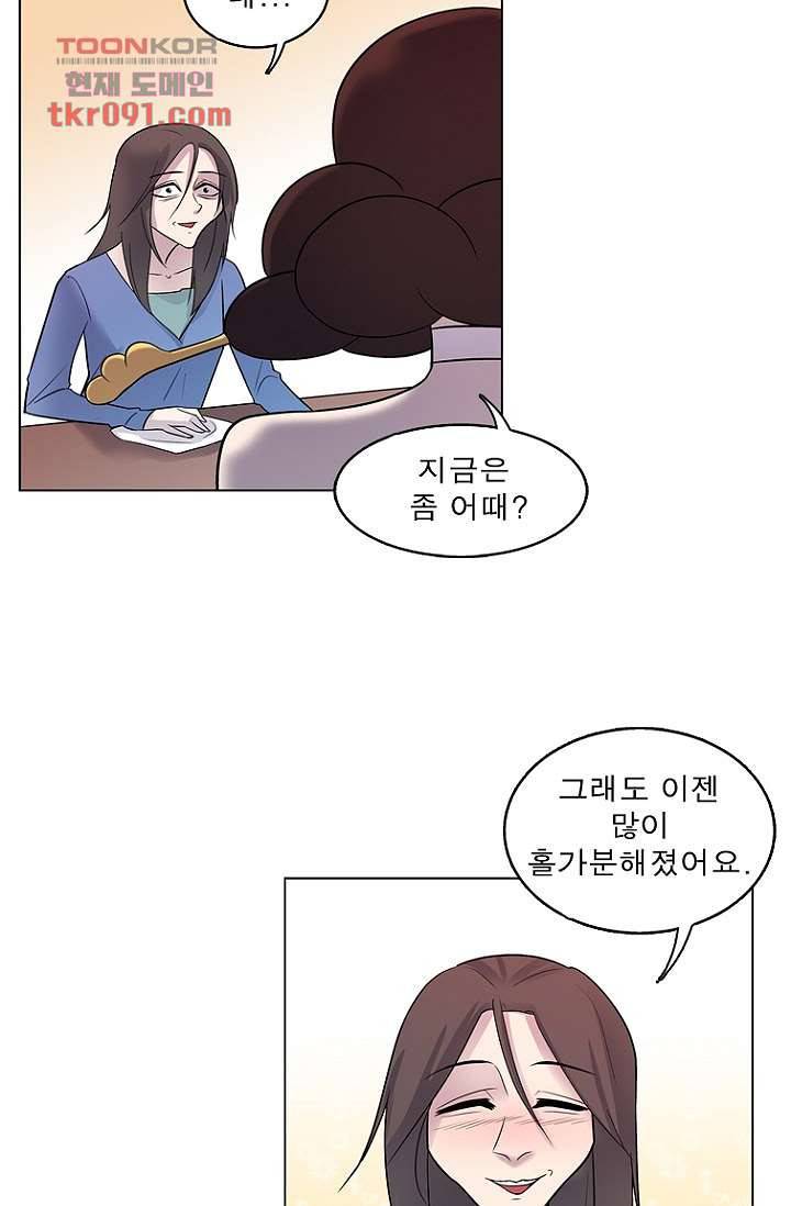 부탁해요 이별귀 25화 31