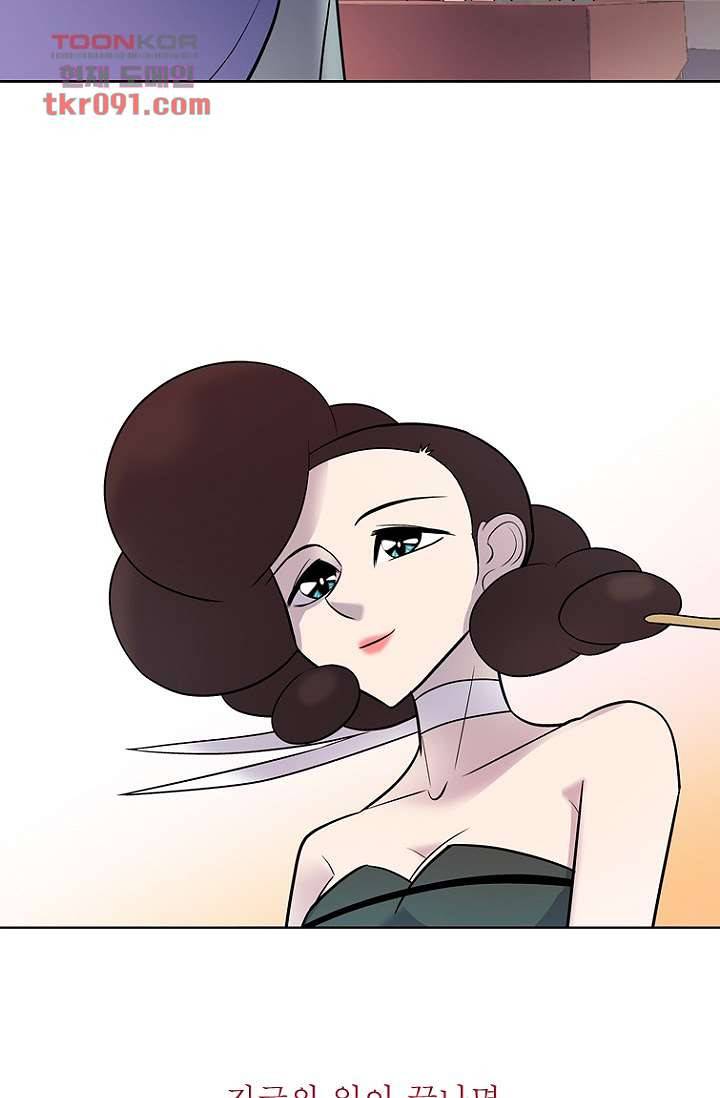 부탁해요 이별귀 25화 42