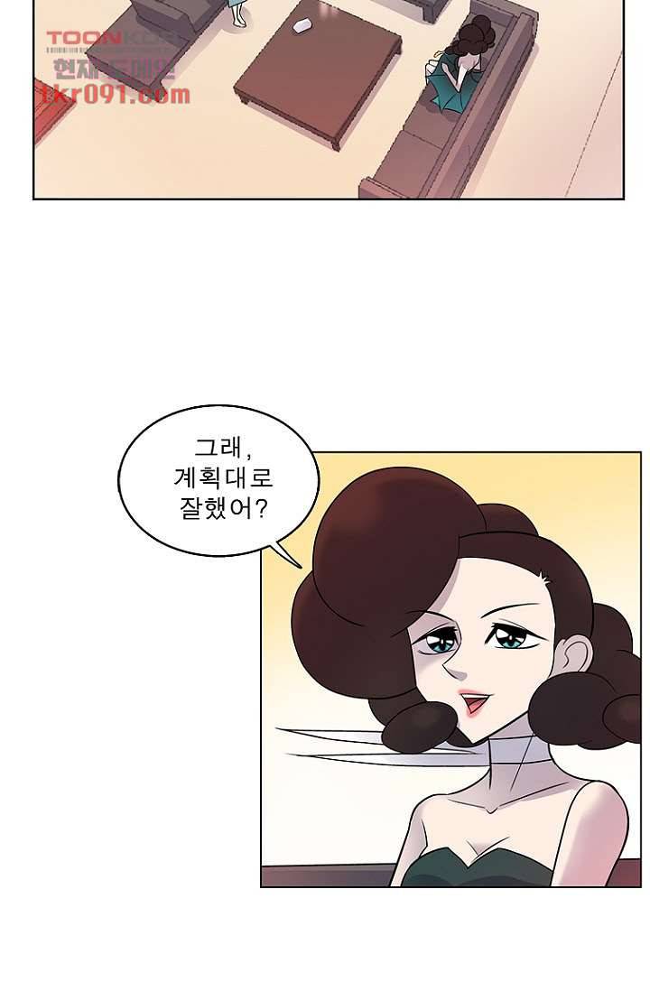 부탁해요 이별귀 25화 46