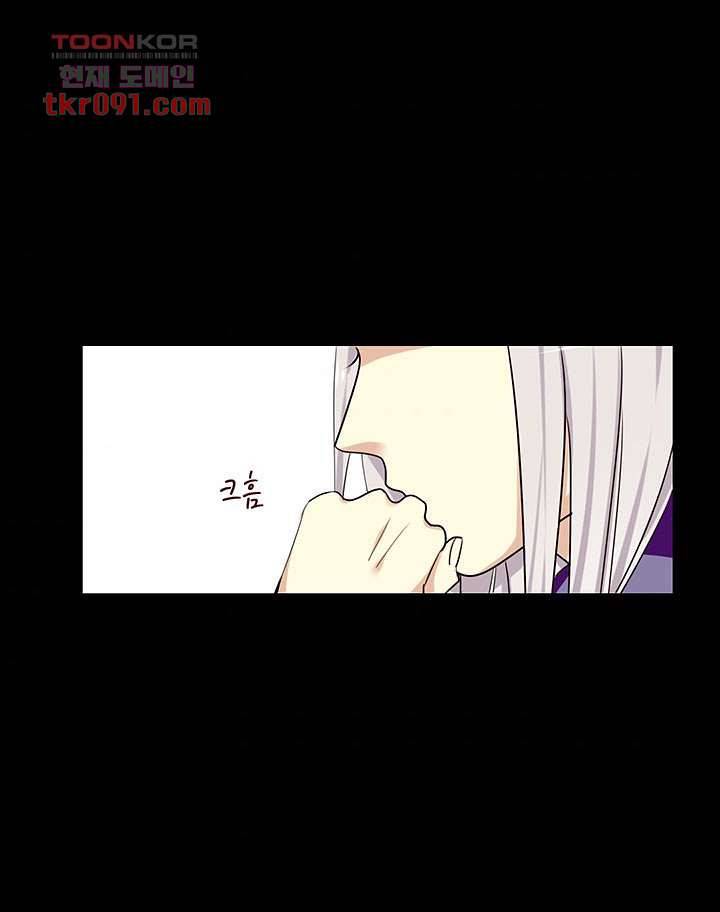 폐하, 옥체 보존하세요 24화 7