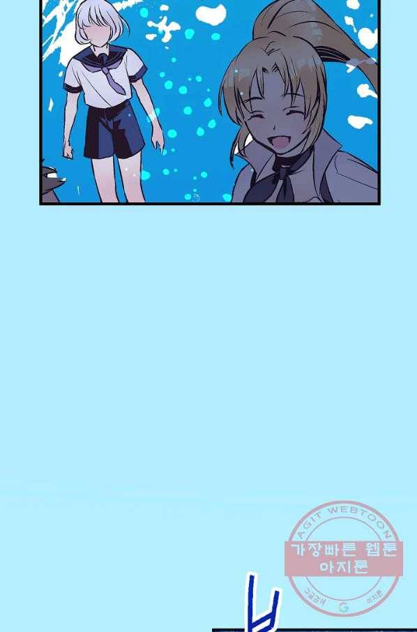 로스트 프린세스 94화 30