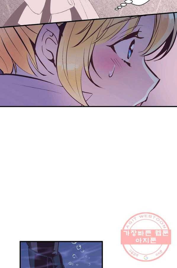 로스트 프린세스 94화 52