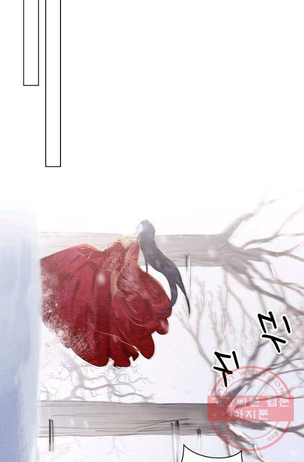 폭군이 내 새끼가 되었습니다 224화 25