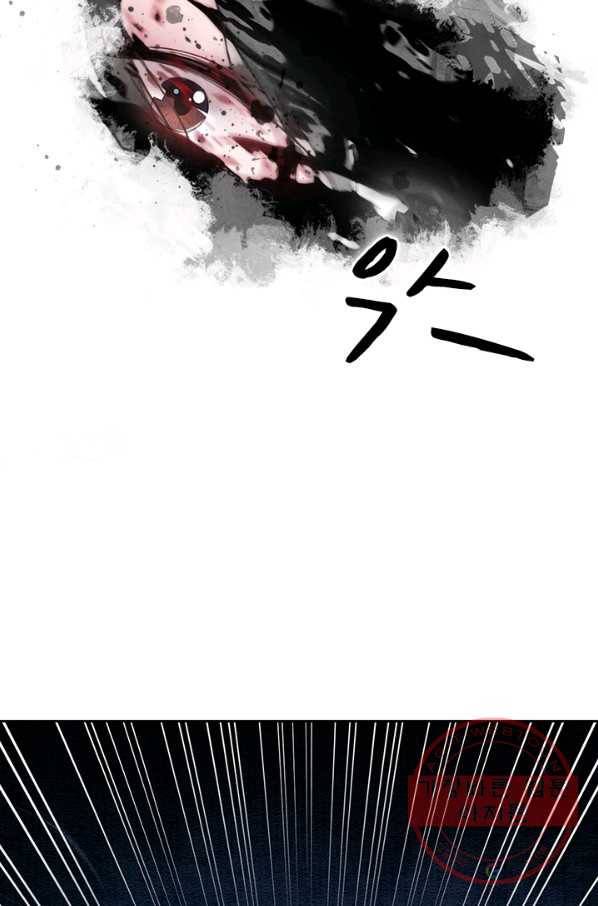 폭군이 내 새끼가 되었습니다 224화 51