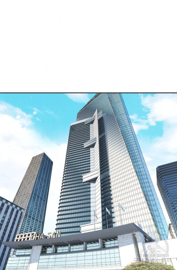이 봄을 갖고 싶다 109화 3