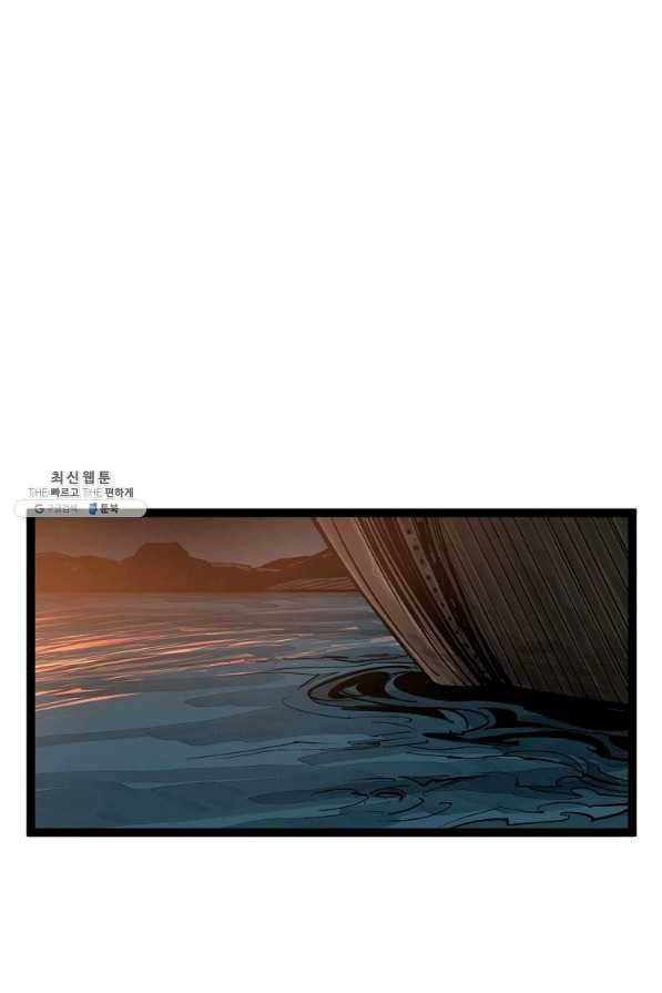 무인이곽 78화 8