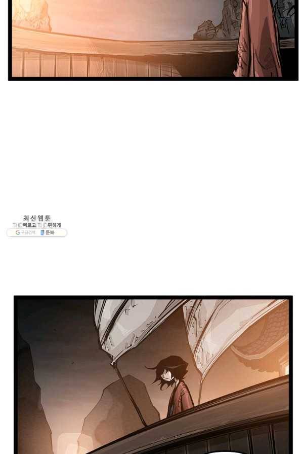 무인이곽 78화 11