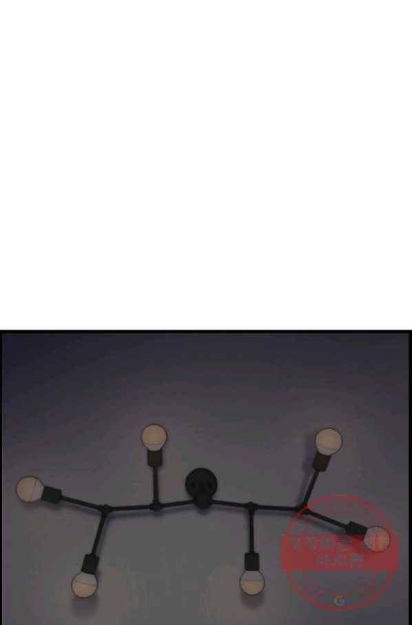 대군으로 살어리랏다 81화 2