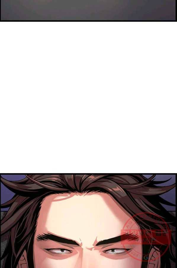 대군으로 살어리랏다 81화 3