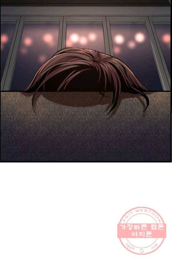 대군으로 살어리랏다 81화 7
