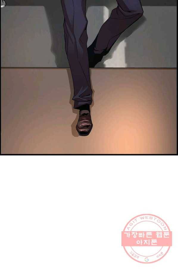 대군으로 살어리랏다 81화 9