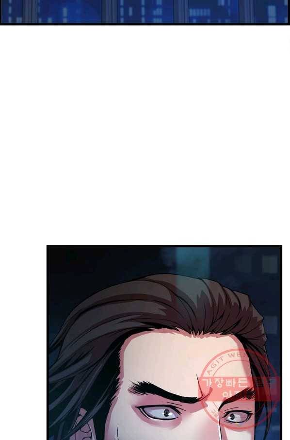 대군으로 살어리랏다 81화 24